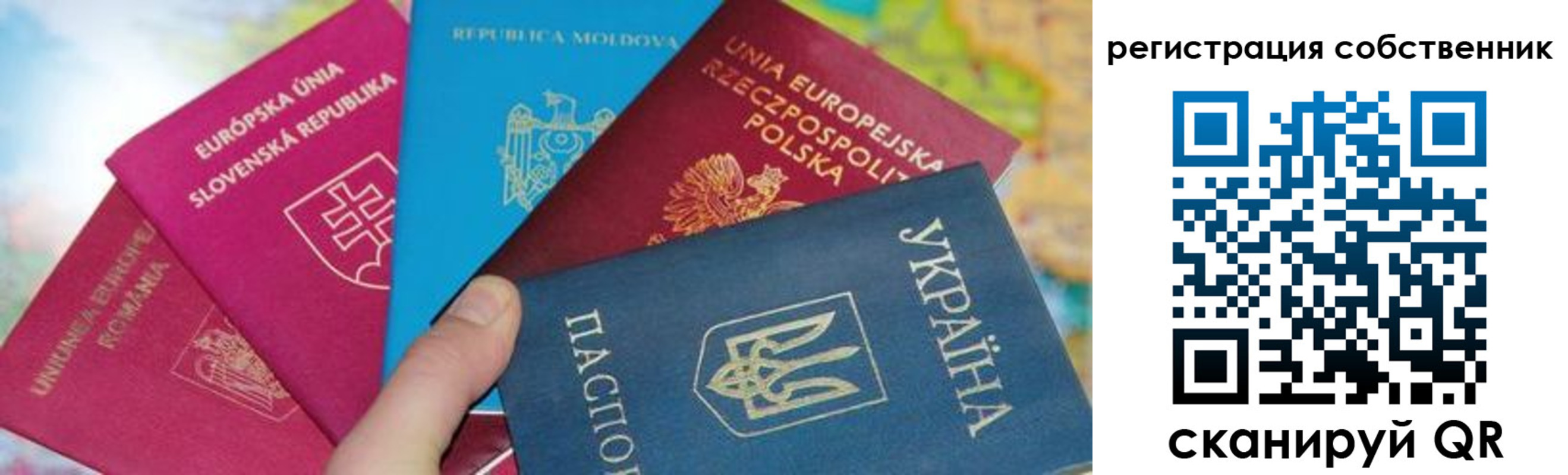 миграционный учет в Смоленской области