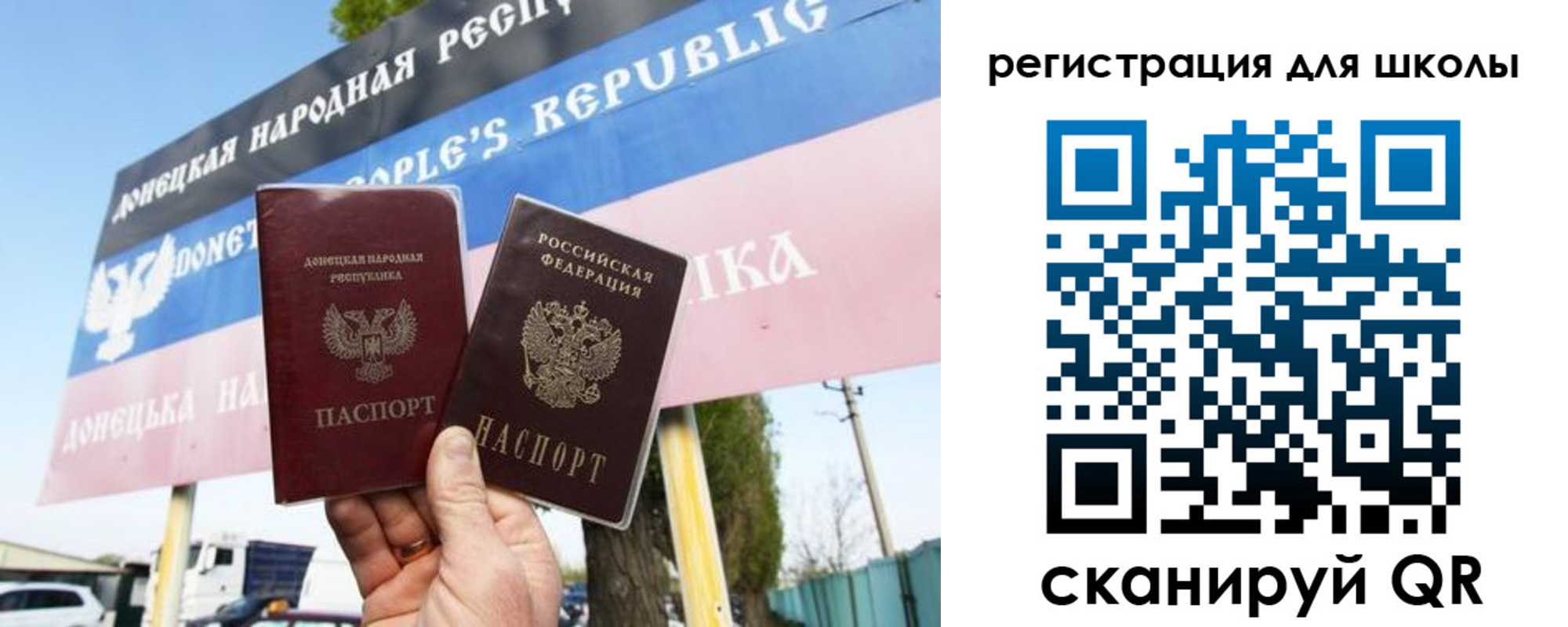 временная регистрация собственник в Смоленской области